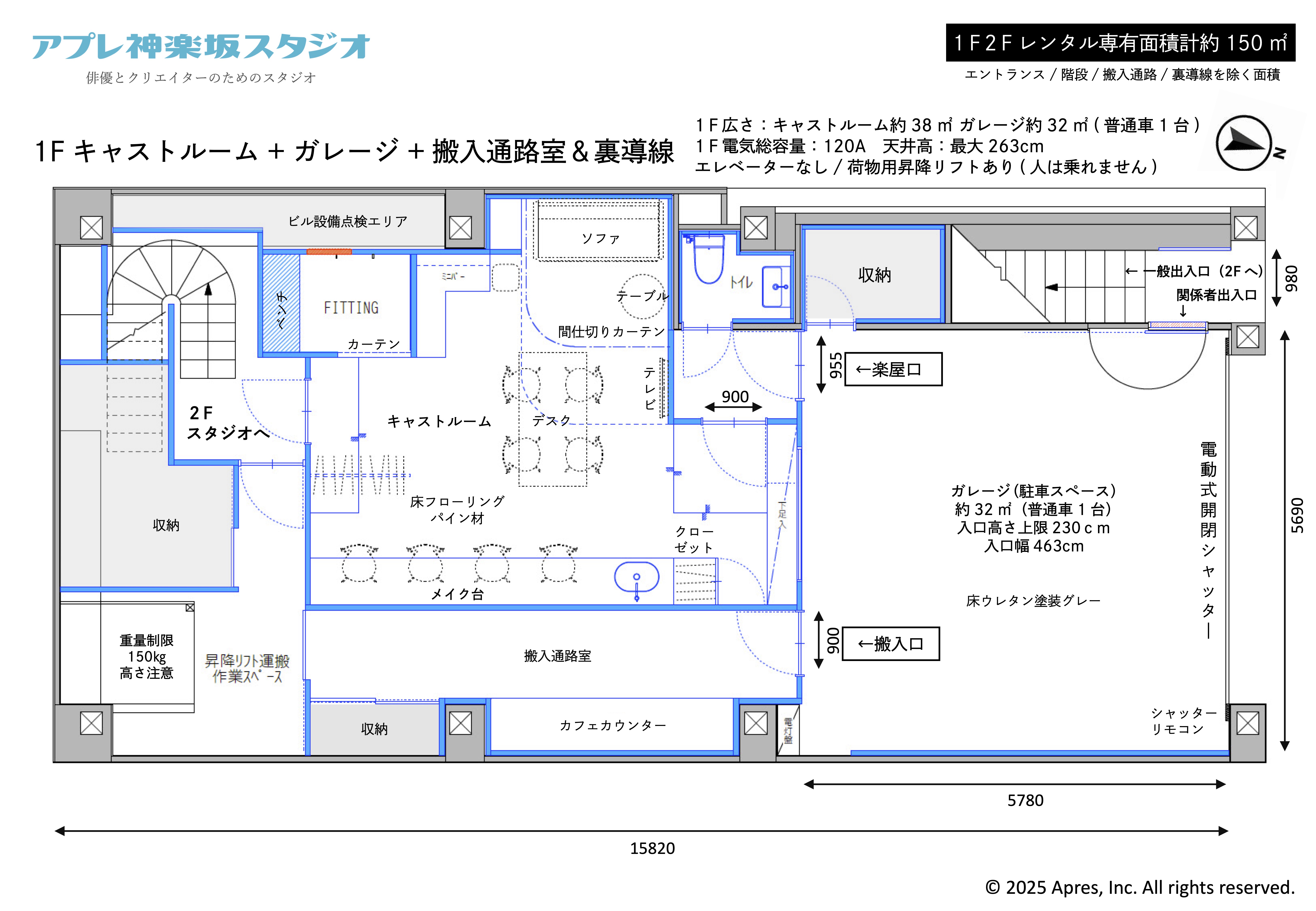 見取り図 1