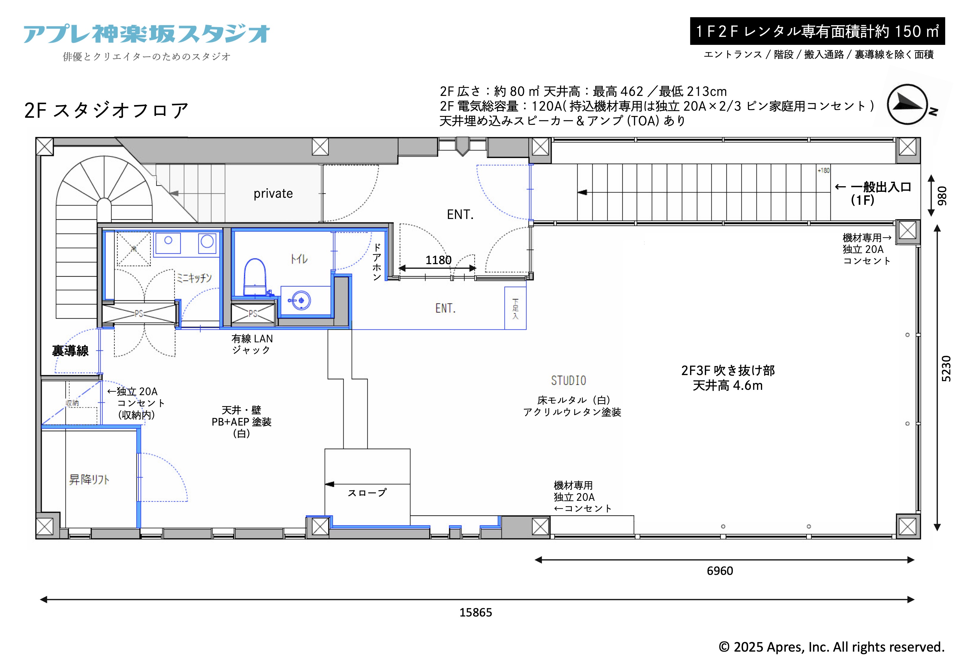 見取り図 2